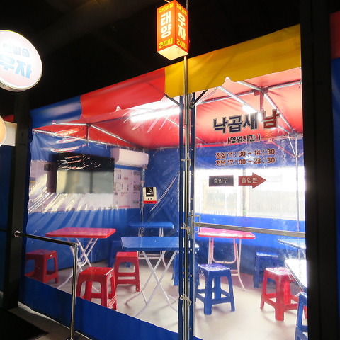 韓国料理ナムの画像2