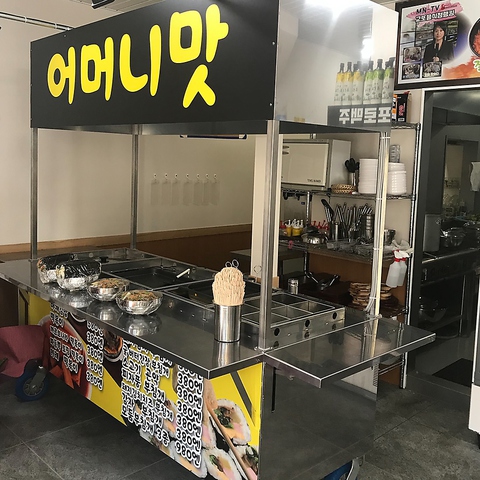 韓国料理ナムの画像4